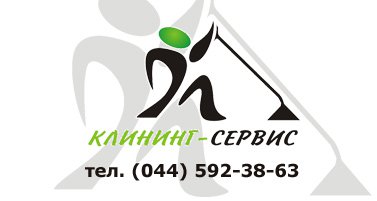 химчистка на дому кожаной мебели Красногорск цена химчистка на дому кожаной мебели Красногорск цена